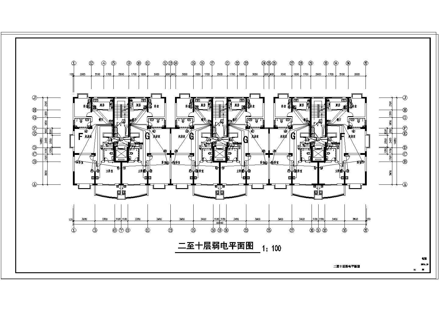 【四川】某住宅楼电气设计图（共11张）
