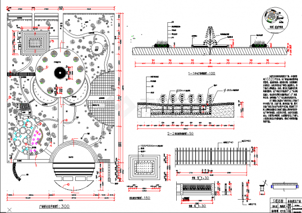 【上海】某休闲娱乐广场景观设计方案图-图一