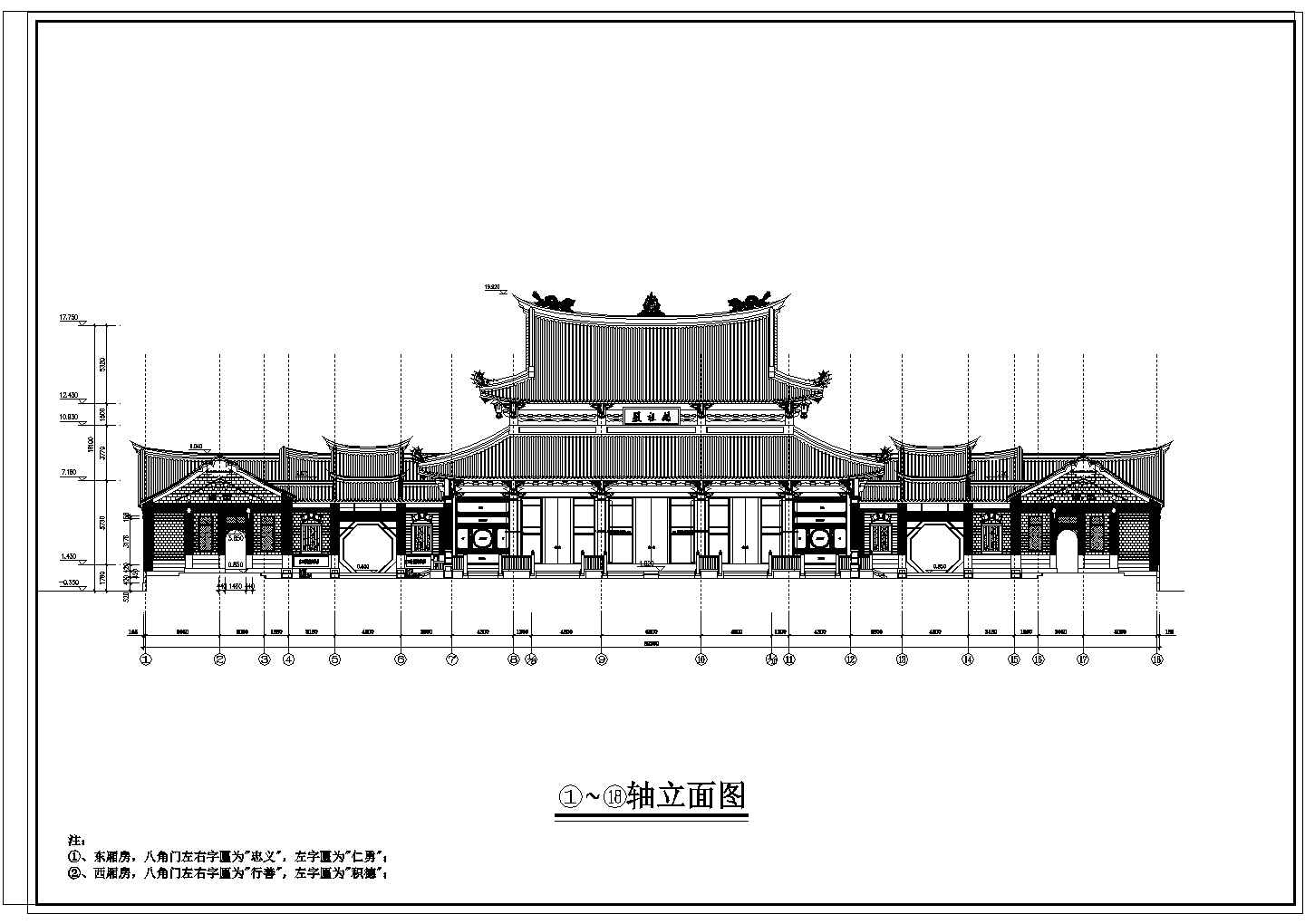 某寺庙妈祖殿施工CAD参考图