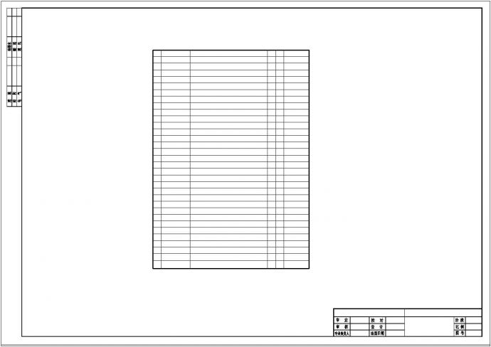 【三门峡】某冷库冰蓄冷系统设计图纸_图1