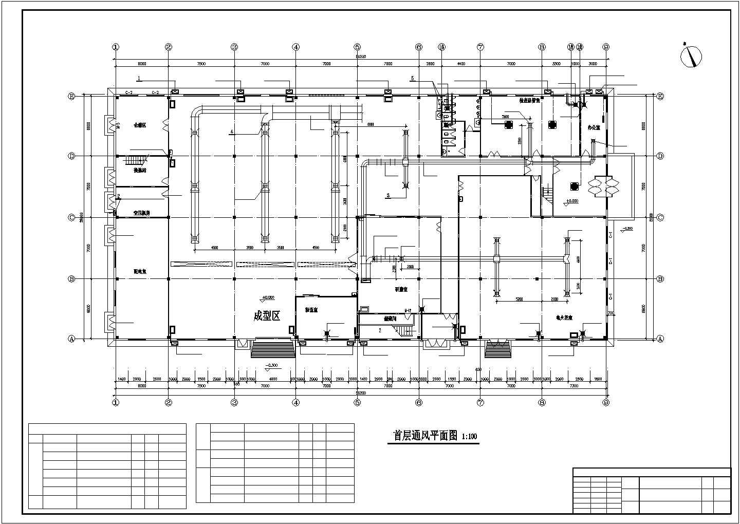 【山东】某厂房空调系统设计施工图纸