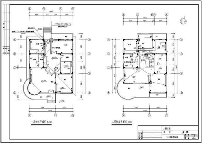 某地单体别墅住宅电气设计施工图纸_图1