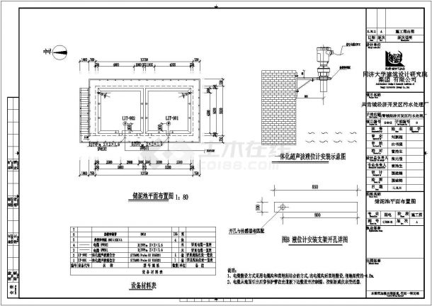 共青城青年创业基地污水厂自动控制-图二