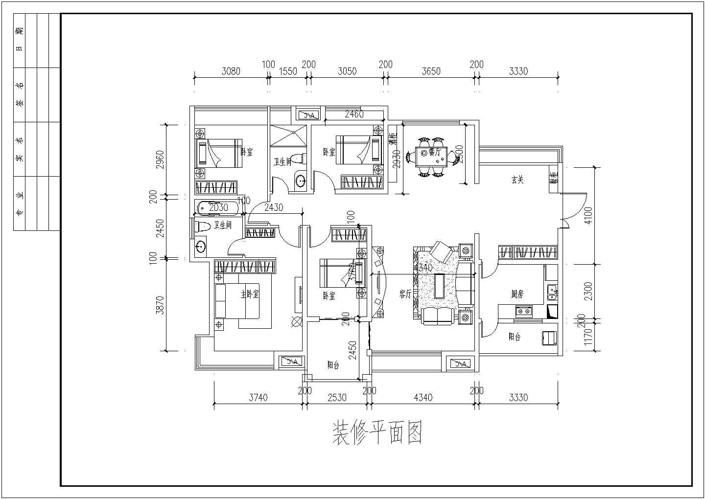 【广州】某商品房住宅水电布线施工图