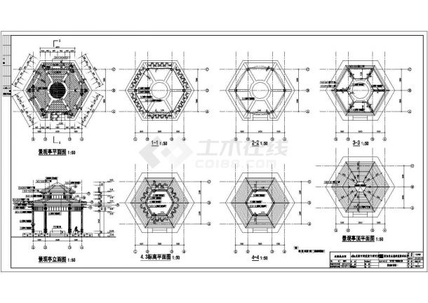 【重庆】四个亭子设计CAD施工图合集-图一