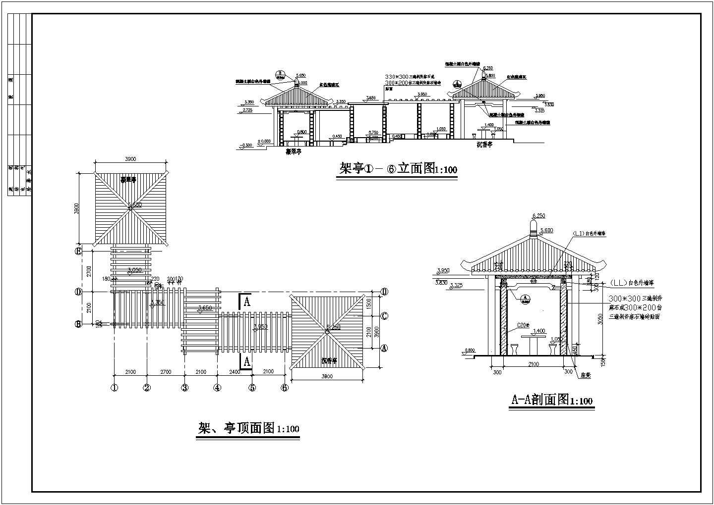 【溧阳】某公园花架、亭CAD施工图