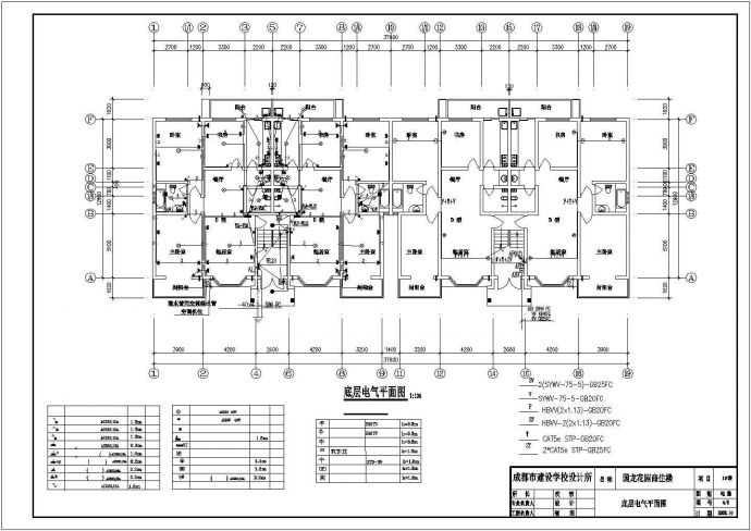 某地多层住宅楼电气设计施工图（共6张）_图1