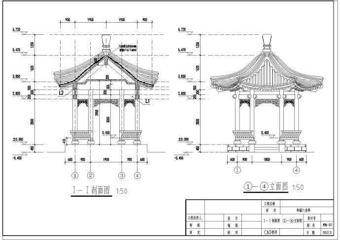 青岛市某大型地单檐六角亭建筑施工CAD布置图_图1