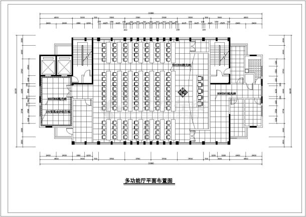 某地多功能厅平面布置设计施工图-图一