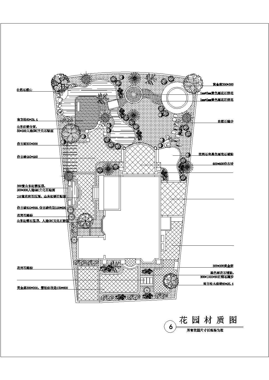 【湖北】某地别墅建筑花园设计施工图