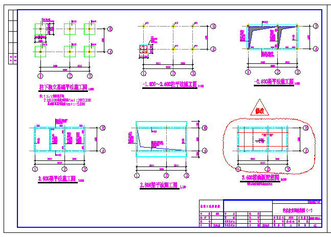 污水处理厂配电间（出水仪表间）结构施工图_图1