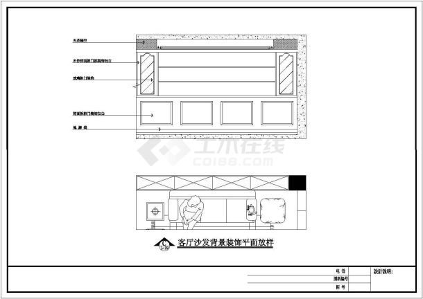 【重庆】城市副中心精品现代风格三居室室内装修施工图-图一