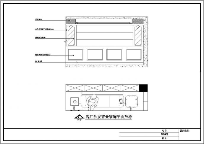【重庆】城市副中心精品现代风格三居室室内装修施工图_图1