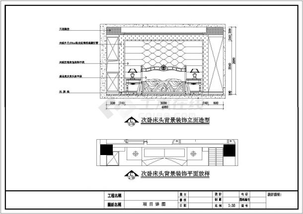 【重庆】城市副中心精品现代风格三居室室内装修施工图-图二