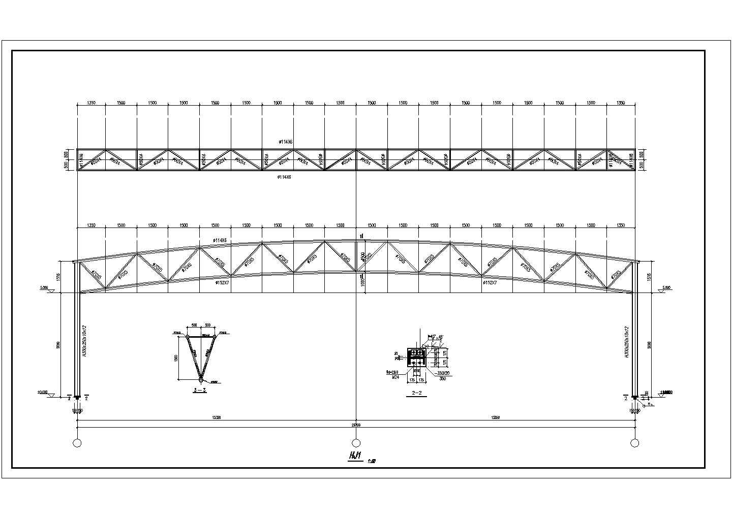 农贸市场钢桁架结构设计施工图