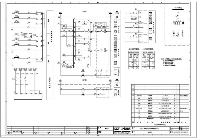 10KV中电微机保护标准设计施工图_图1