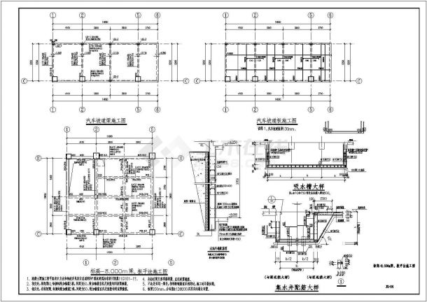 【贵州】某酒店结构设计施工图纸-图一