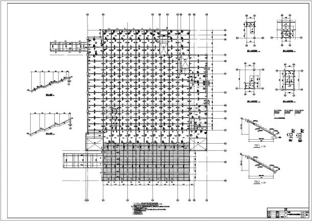 六层中学宿舍楼及2层食堂结构施工图-图二