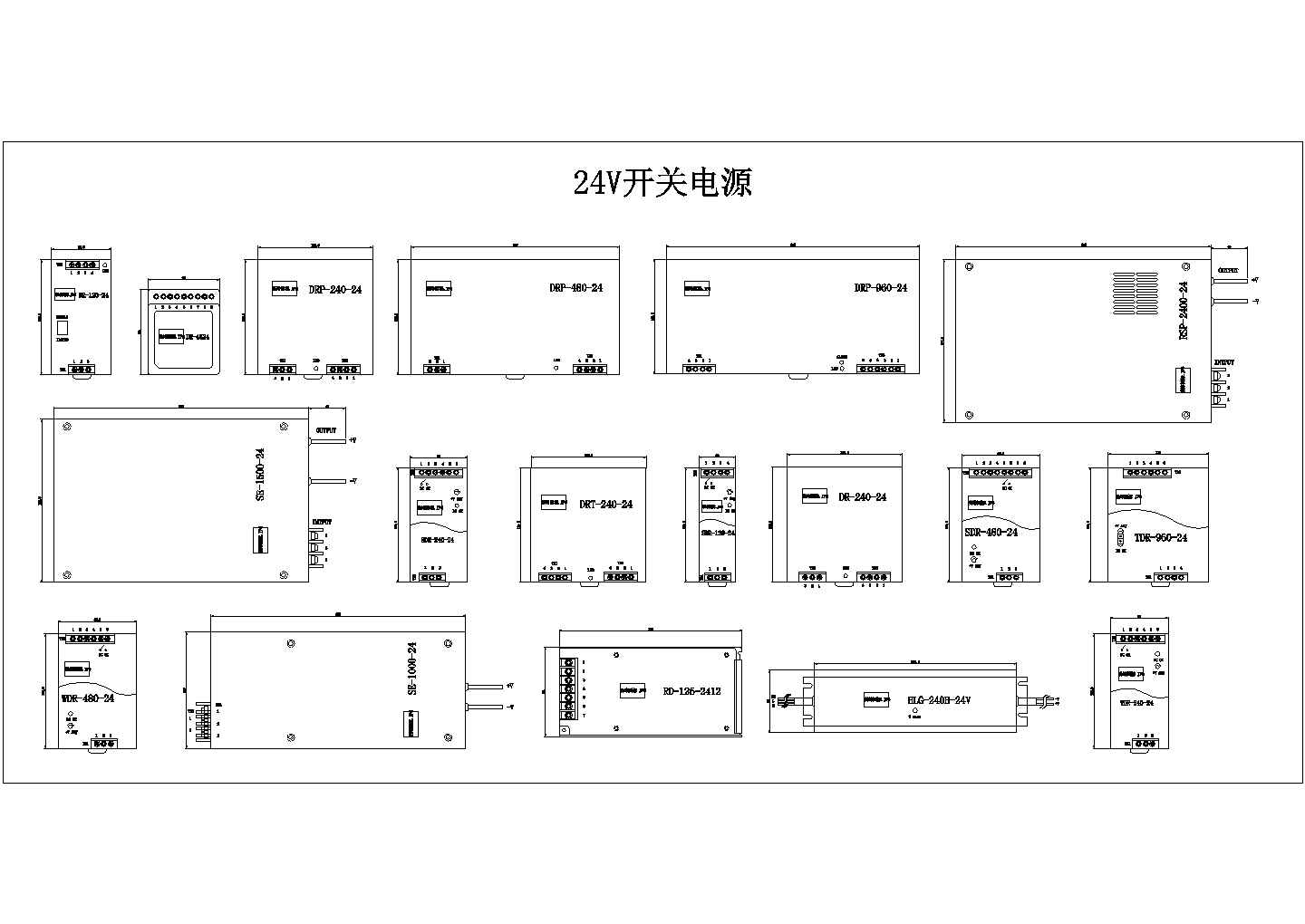 明纬开关电源CAD尺寸设计图