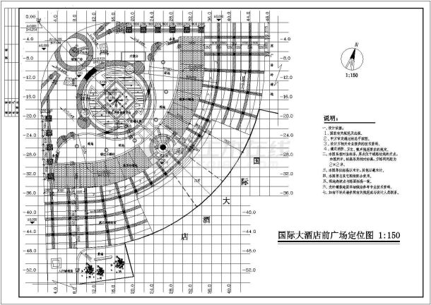 某县城人民广场景观大样图纸-图二