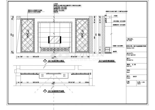 【沧州】欧式豪华三层别墅样板间精装修施工CAD图（附高清效果图）-图二