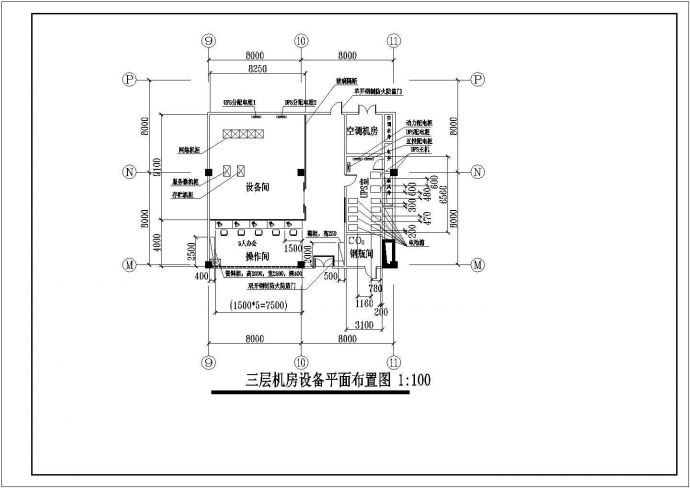 某工厂机房工程电气设计施工图图（共9张）_图1