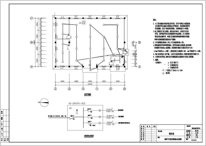 某地工厂锅炉房电气设计施工图（全套）_图1