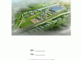 [内蒙古]门式钢架结构单层厂房钢结构施工方案图片1
