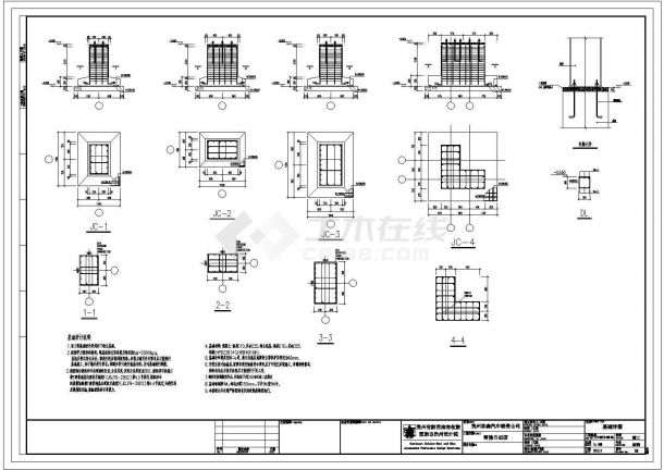 雪佛兰4S店门式钢架结构设计施工图-图二