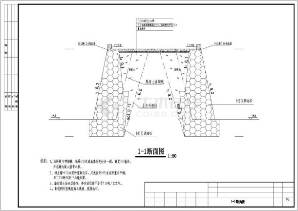 某水塘长30米深5米衡重式毛石挡水墙-图一