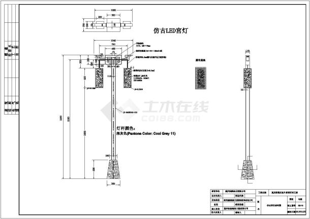 【重庆】北碚悦榕庄亮化工程方案设计图-图一