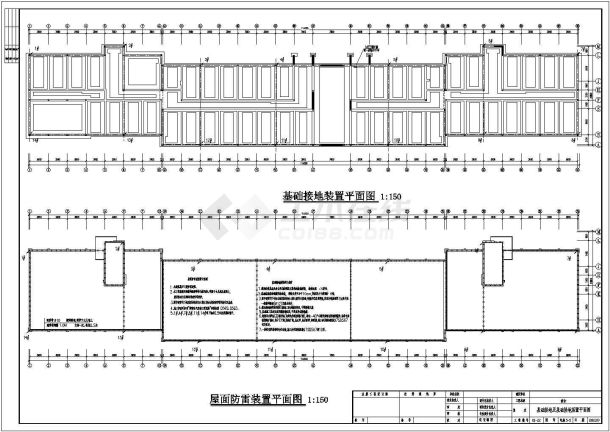 某地宿舍楼电气设计施工方案图（共5张）-图一