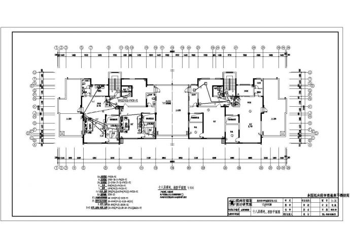 某住宅楼电气设计图（设计说明书）_图1