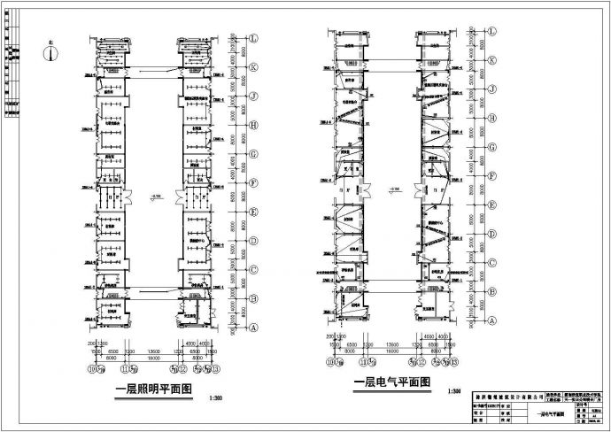 某厂房综合楼电气施工图（共6张）_图1
