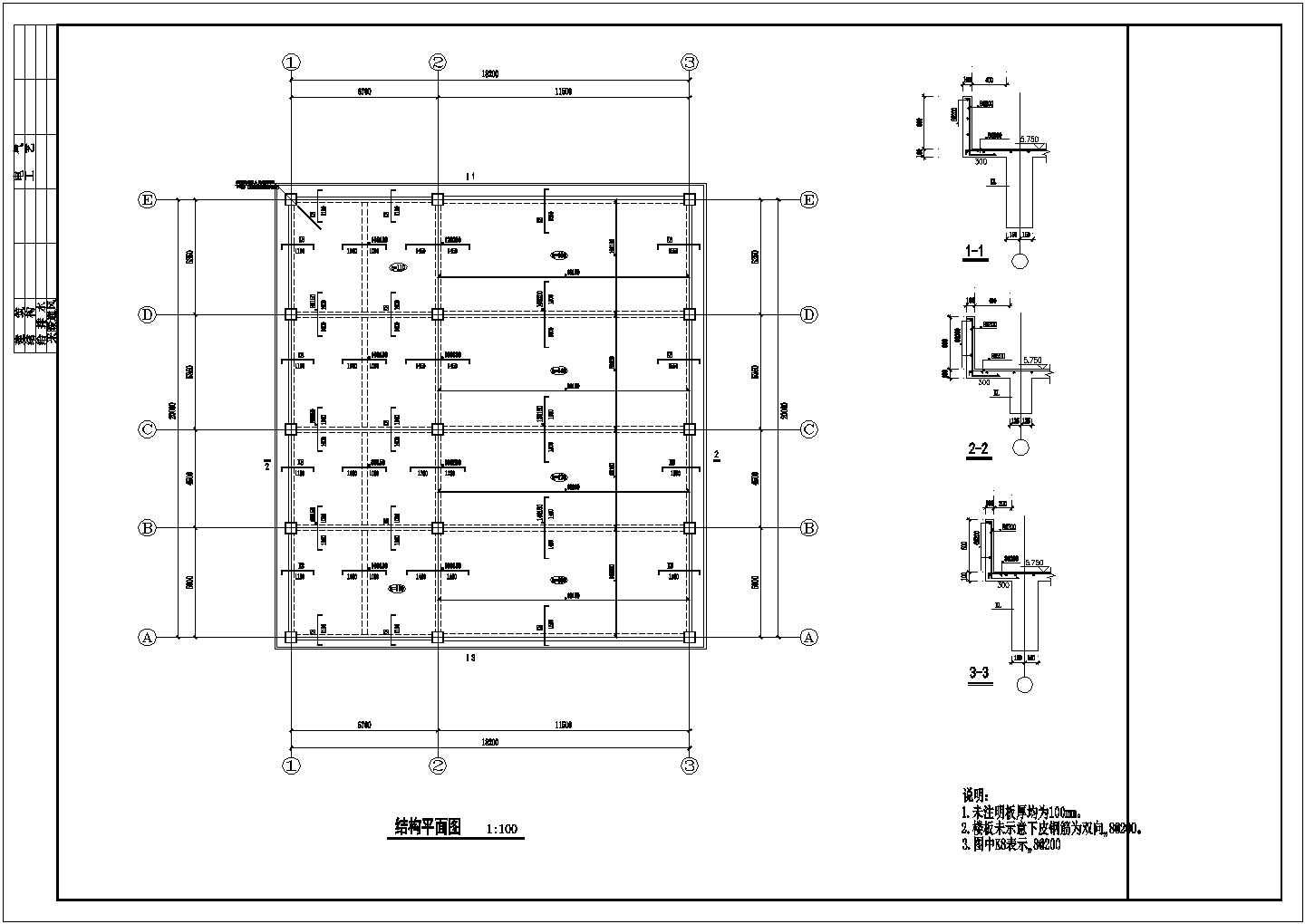 单层框架结构厂房结构设计施工图纸