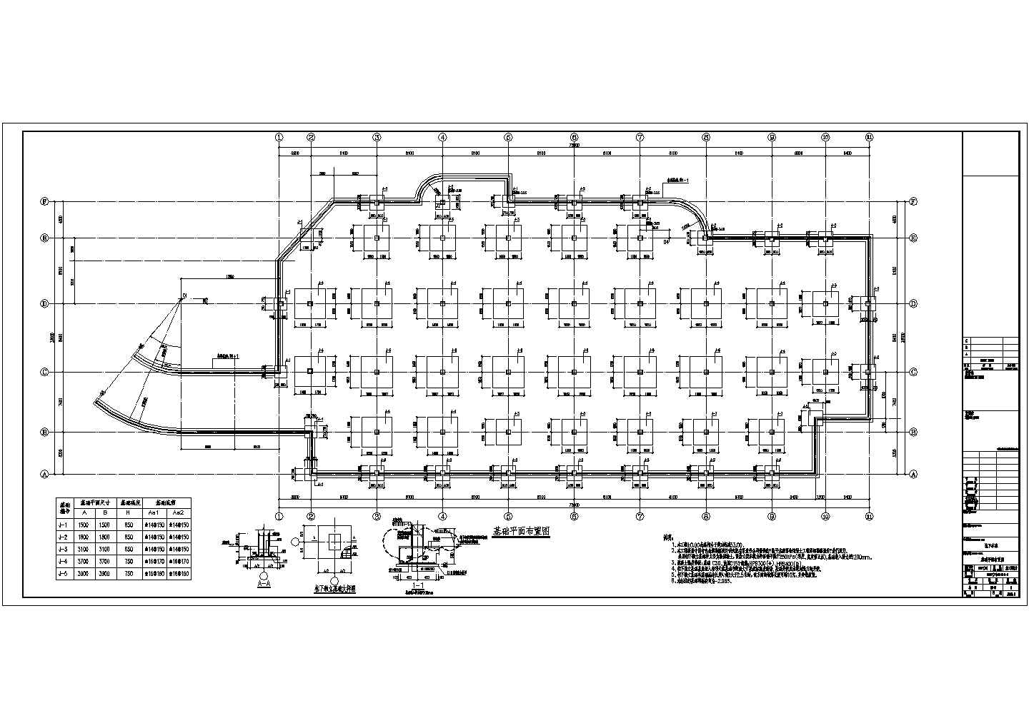 【长沙】独立地下车库结构设计施工图