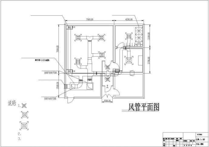 【合肥】某大学实验室空调系统设计施工图_图1