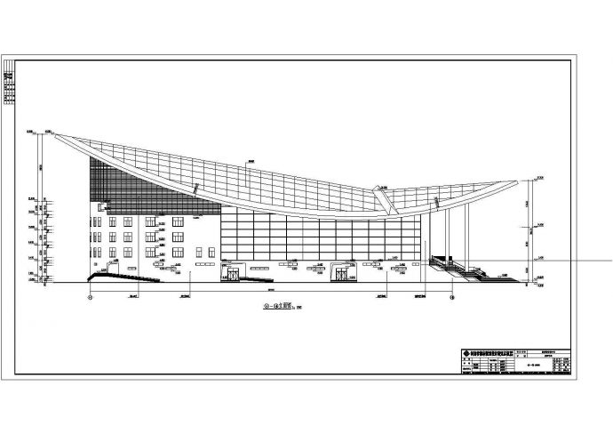 某体育中心会议中心建筑结构施工图_图1