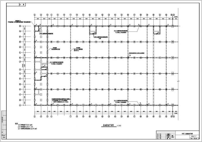 某地工厂车间电气设计施工图（含设计说明书）_图1