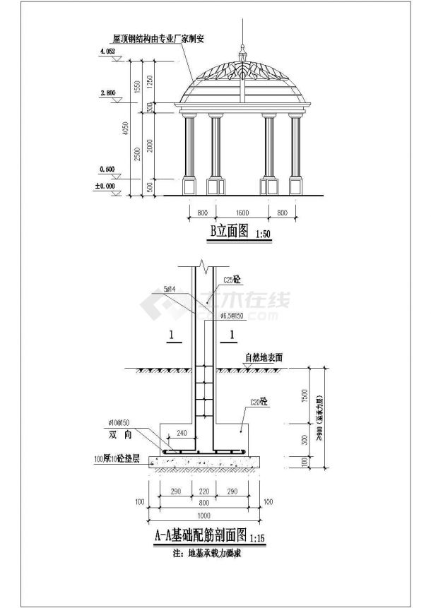 某地欧式亭子cad施工图