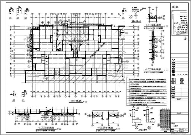 15层剪力墙结构住宅楼结构施工图（CFG桩复合地基筏板基础）-图二