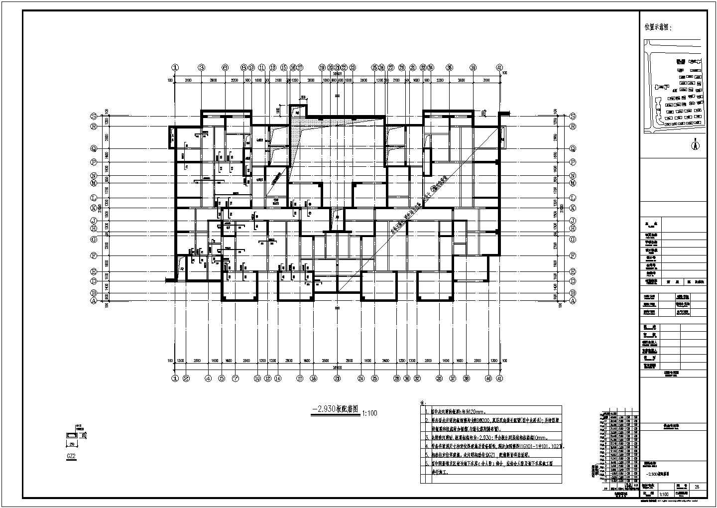 15层剪力墙结构住宅楼结构施工图（CFG桩复合地基筏板基础）