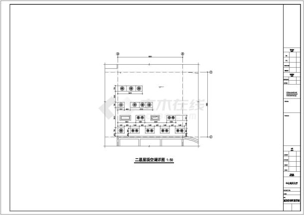 【南京】某海关大厅空调系统设计图纸-图一