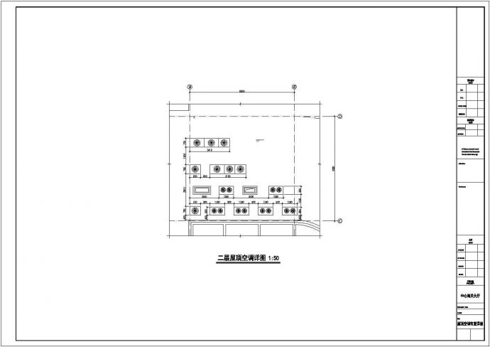 【南京】某海关大厅空调系统设计图纸_图1