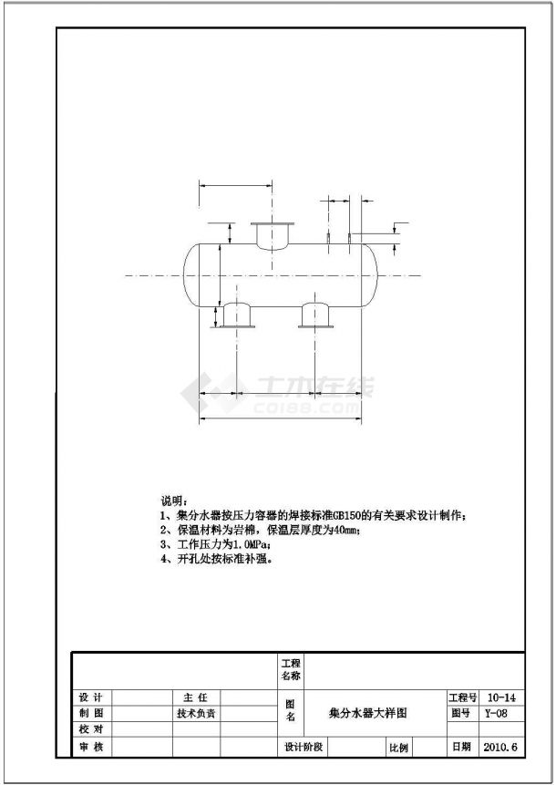 【湖南】某热力站工艺设计施工图纸-图一