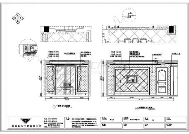 檀香山现代两层别墅豪宅室内装修设计施工图-图二