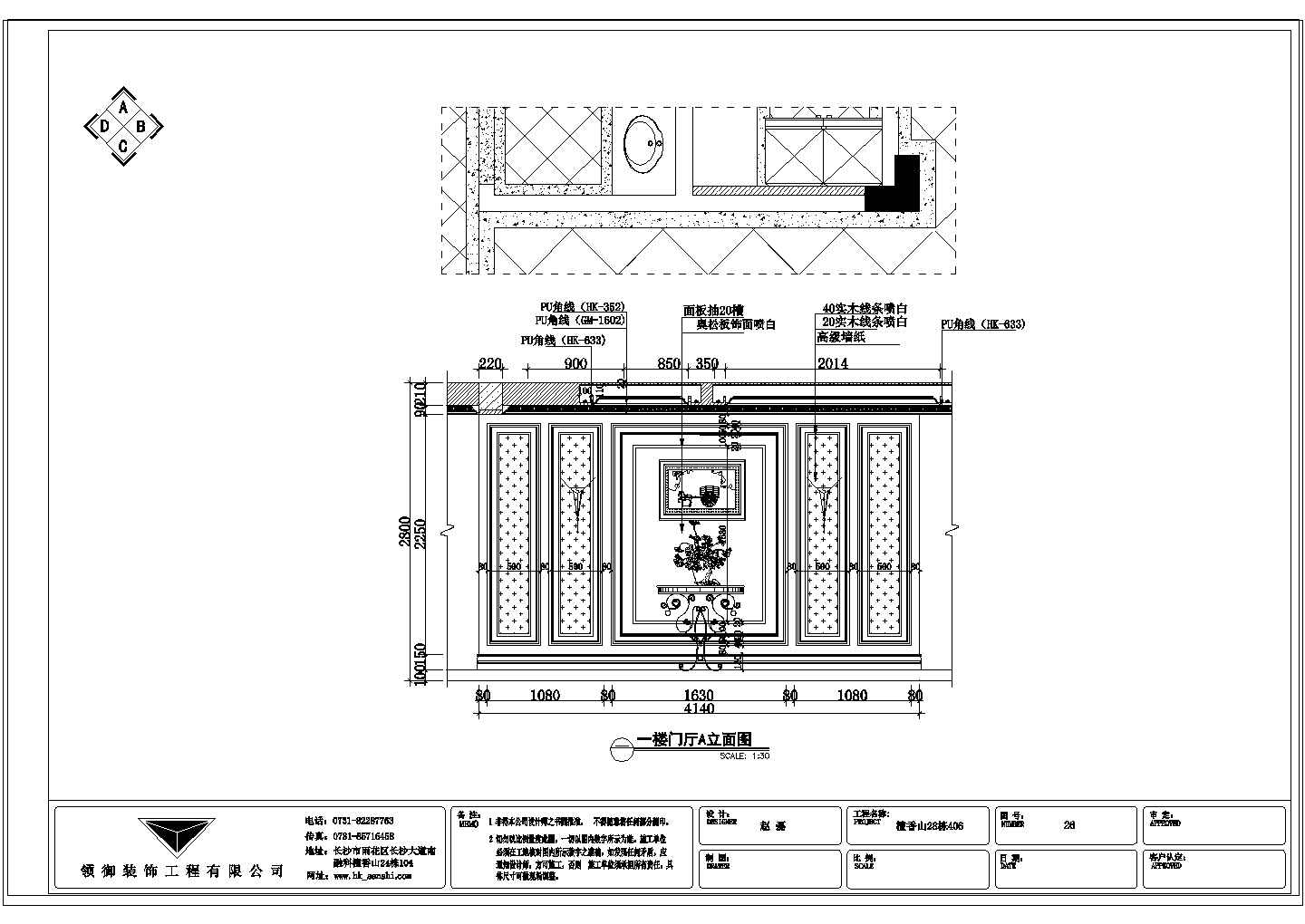 檀香山现代两层别墅豪宅室内装修设计施工图