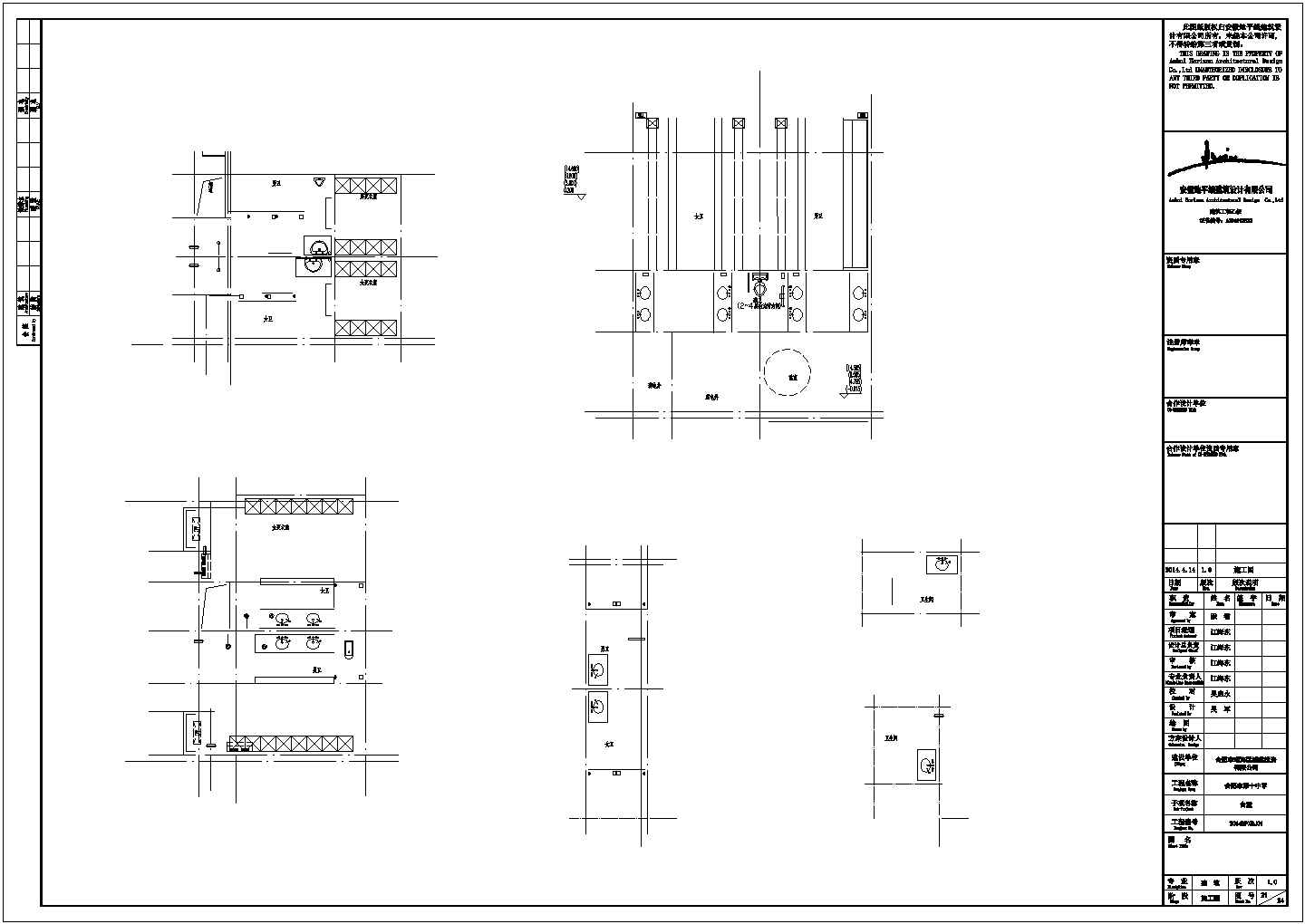 某地学校食堂建筑CAD图