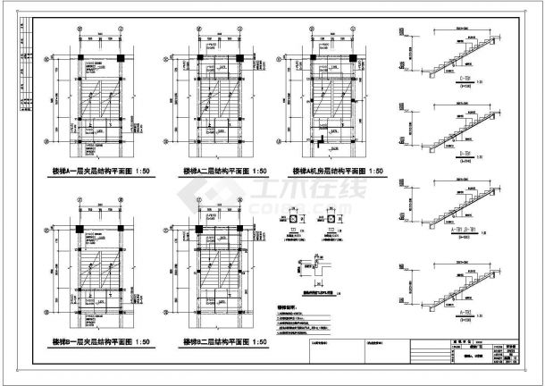 丙类2层研发生产车间厂房建筑结构设计施工图-图二