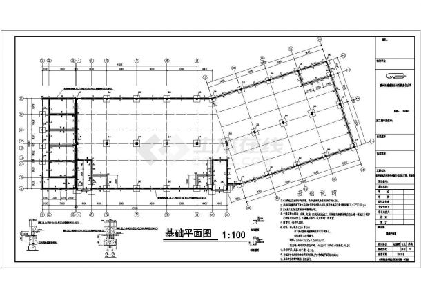 某地上2层局部3层工业厂房建筑、结构施工图-图一